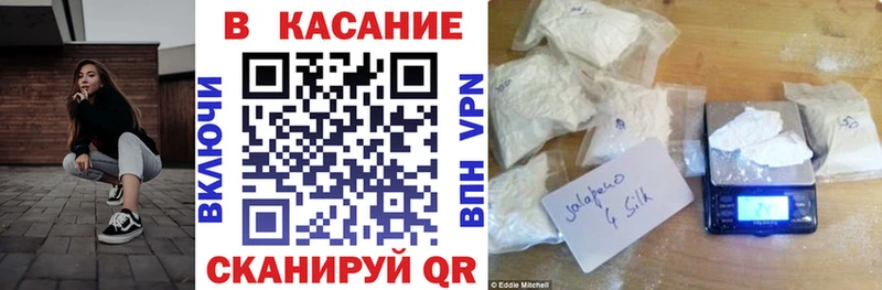 Магазин наркотиков Курчатов МАРИХУАНА МДМА A PVP ГАШ МЕФ