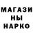 Метадон кристалл DE DAWDA