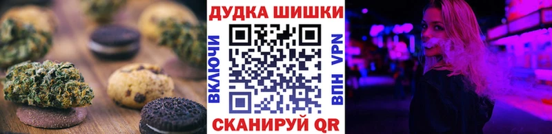 Canna-Cookies марихуана  Курчатов 