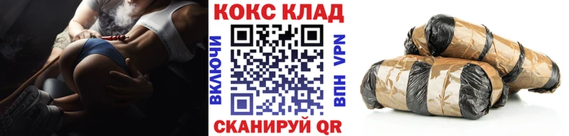 КОКАИН 98%  Курчатов 