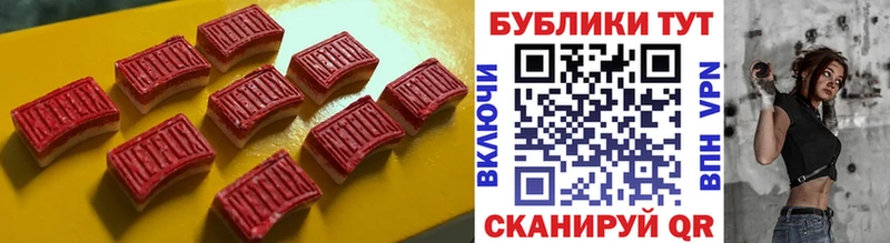 ЭКСТАЗИ 280 MDMA  хочу наркоту  Курчатов 