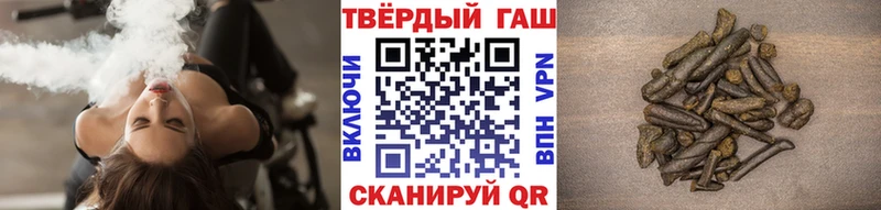 маркетплейс состав  Курчатов  ГАШ VHQ 