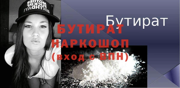 мефедрон мука Армянск