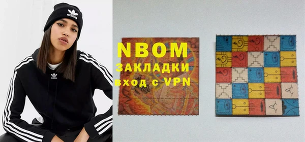 мефедрон мука Армянск