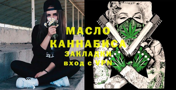 мефедрон мука Армянск
