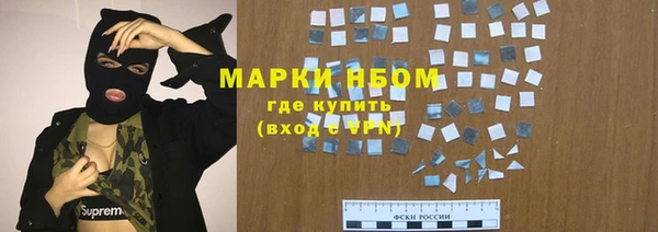 мефедрон мука Армянск