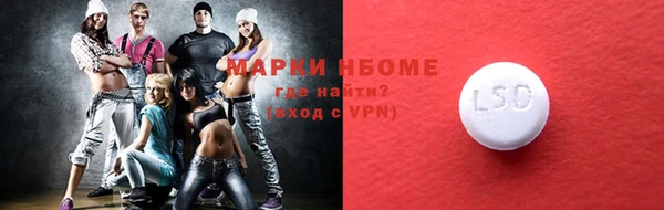 мефедрон мука Армянск
