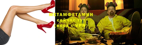 мефедрон мука Армянск