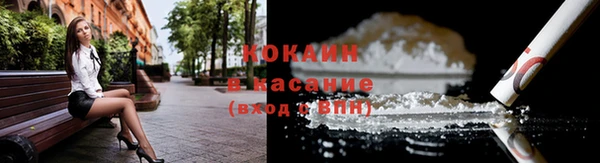 мефедрон мука Армянск