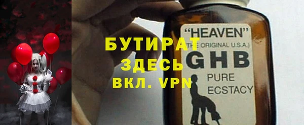 мет Аркадак
