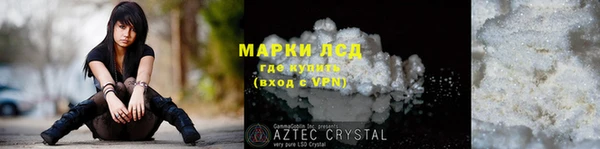 кокс Арсеньев