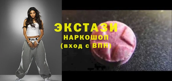 мефедрон мука Армянск