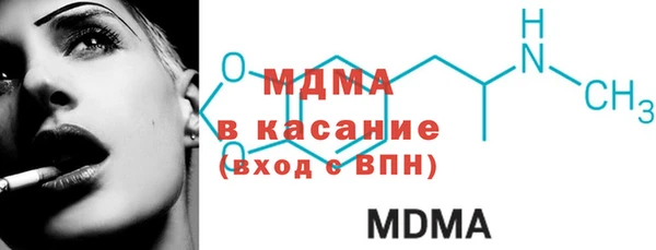 мефедрон мука Армянск