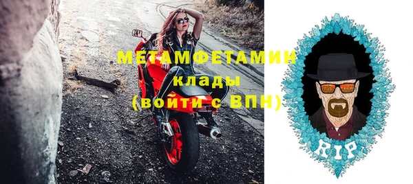 мет Аркадак
