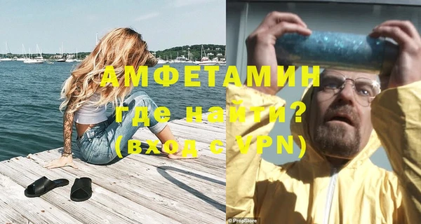 мефедрон мука Армянск