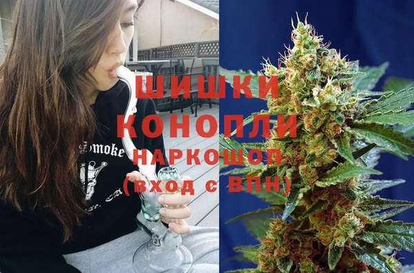 мефедрон мука Армянск