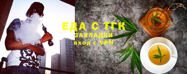 мефедрон мука Армянск