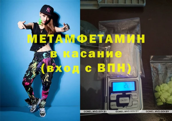 мет Аркадак