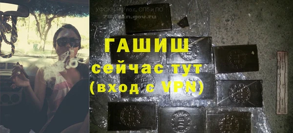 мет Аркадак