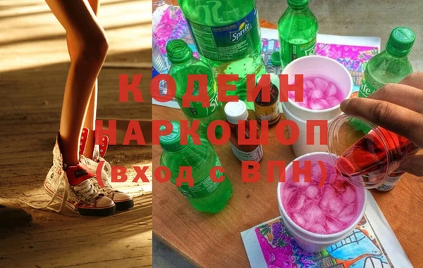мефедрон мука Армянск