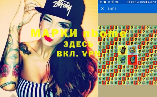 мет Аркадак