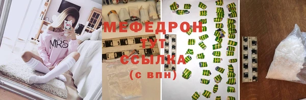 мет Аркадак