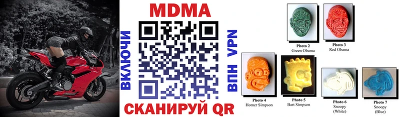 MDMA молли  сколько стоит  Курчатов 