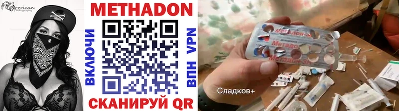 shop состав  где продают   Курчатов  МЕТАДОН VHQ 