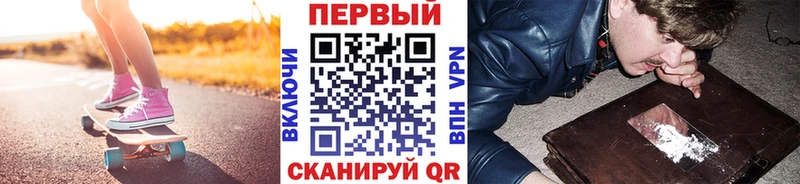 Метамфетамин витя Курчатов