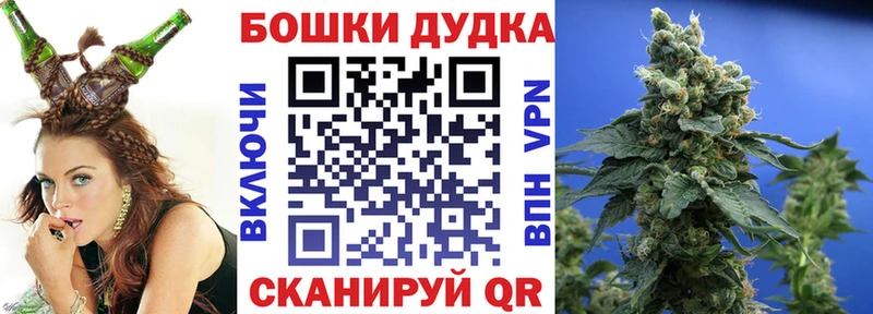 мега вход закладки Курчатов Конопля LSD WEED